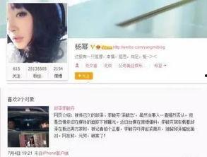 杨幂吃瓜姐妹是谁啊视频,视频曝光神秘人物身份