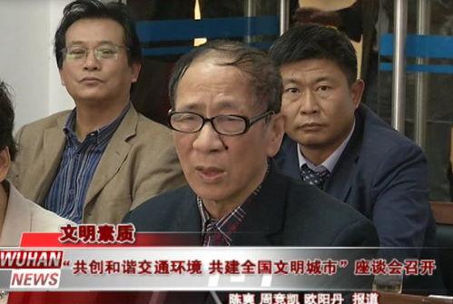 华西教授吃瓜事件视频播放,一场意外引发的舆论风暴