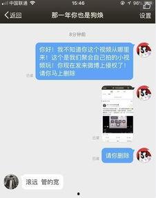 传播吃瓜事件真相视频,视频还原事件始末