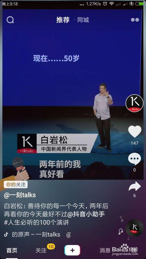 抖音吃瓜视频大全集,揭秘娱乐圈幕后故事