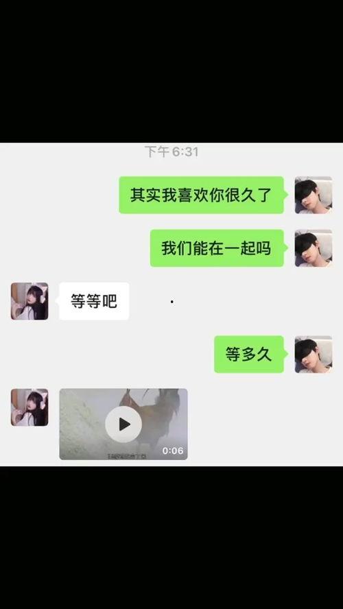 吃瓜聊天记录恶搞视频,揭秘吃瓜聊天记录恶搞视频背后的欢乐与智慧