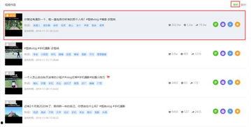 吃瓜数据电影在线观看视频,电影在线观看背后的热门视频解析