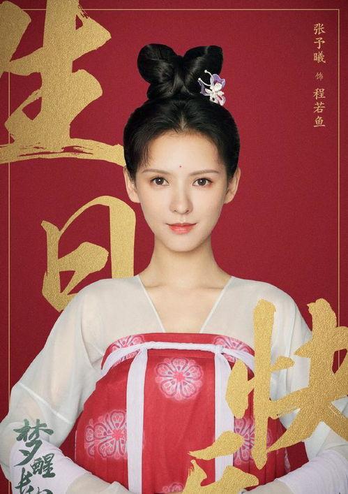 吃瓜爆料宋茜视频播放,吃瓜群众热议幕后真相