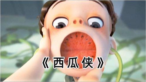 不小心吃大瓜视频真实,揭秘“不小心吃大瓜”视频背后的真实故事