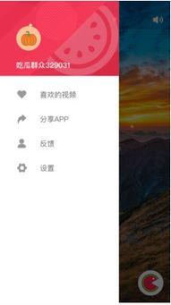 拍摄吃瓜视频的软件下载,揭秘热门吃瓜视频软件下载攻略