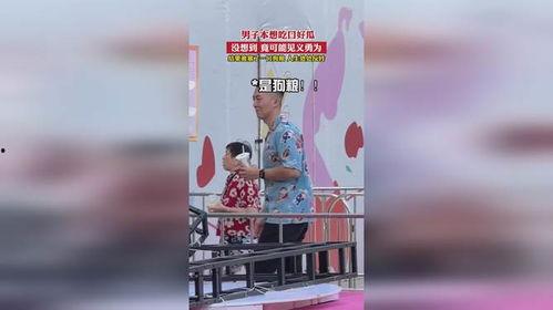 吃瓜结果被塞狗粮视频,甜蜜瞬间！吃瓜群众见证明星情侣甜蜜喂食
