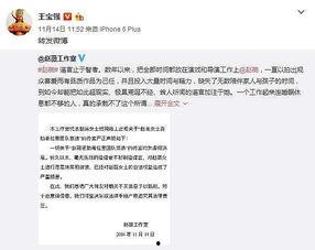 吃瓜群众被骂怎么办视频,吃瓜群众被骂的应对策略