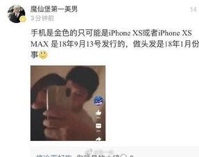 吃三月瓜的主播是谁啊视频,探寻吃瓜主播的神秘面纱