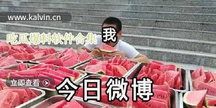 八卦吃瓜小视频,揭秘娱乐圈幕后故事