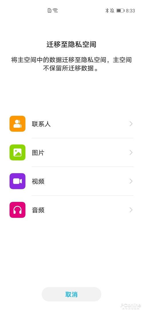 如何编辑吃瓜八卦视频呢,轻松制作吃瓜八卦视频的编辑指南