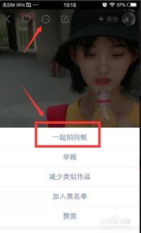 合拍视频吃瓜怎么拍好看,这样拍才好看！