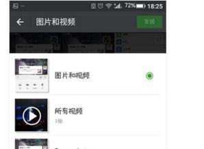 微信传吃瓜视频违法吗,法律边界与风险解析