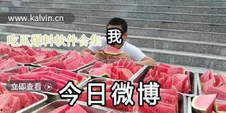 热门视频吃瓜,揭秘热门视频吃瓜背后的真相与笑料