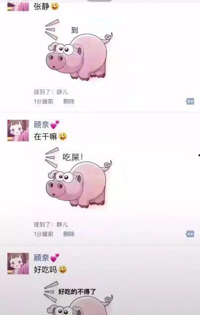 抖音猪猪的视频吃瓜,带你领略网红美食的魅力