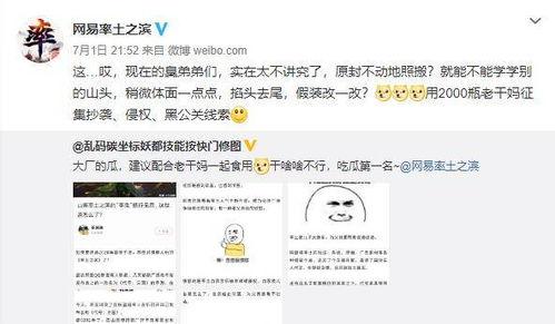 网友吃瓜爆料视频下载,吃瓜视频揭秘幕后真相