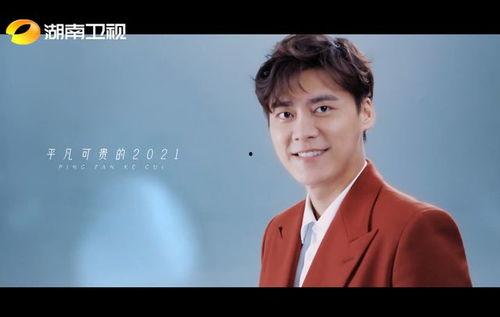 湖南卫视吃瓜歌曲视频,揭秘娱乐圈幕后故事